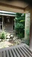 今尾神社の本殿