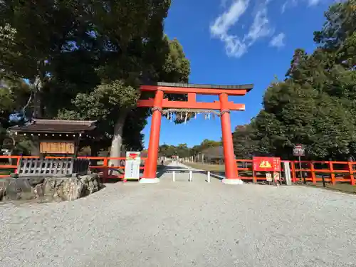 賀茂別雷神社（上賀茂神社）(京都府)