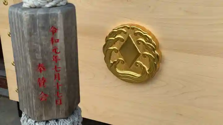 七重浜海津見神社(北海道)