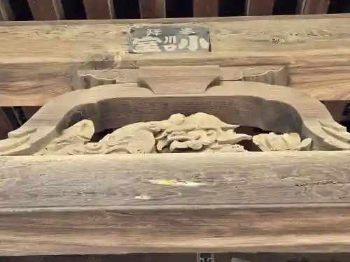 靇神社(茨城県)