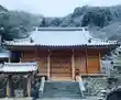 瑠璃光山　医王寺(和歌山県)