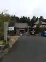 最上寺のその他建物