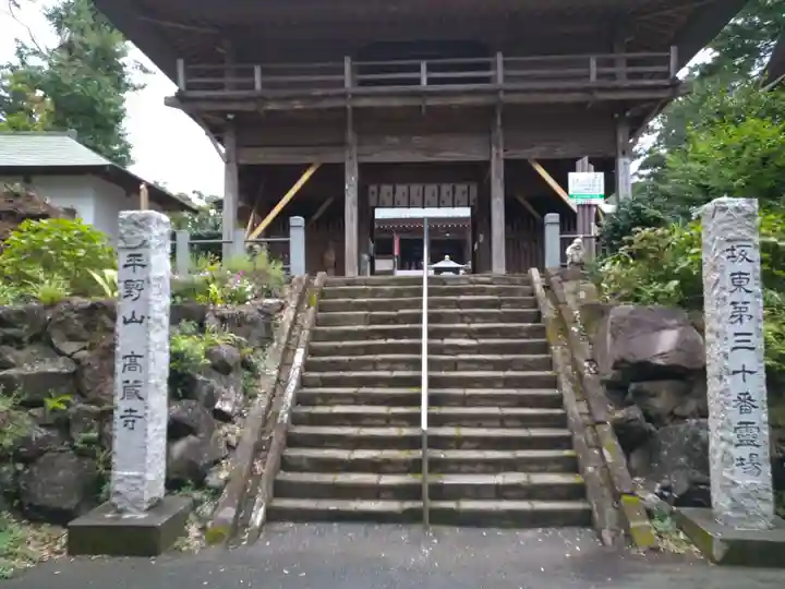 高蔵寺の山門・神門
