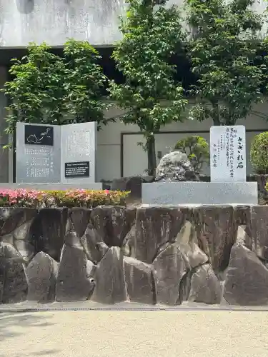 大阪天満宮(大阪府)