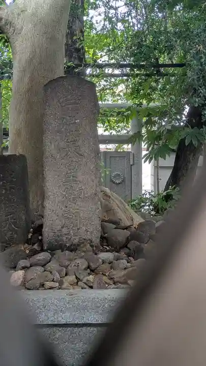 崇徳天皇御廟(京都府)