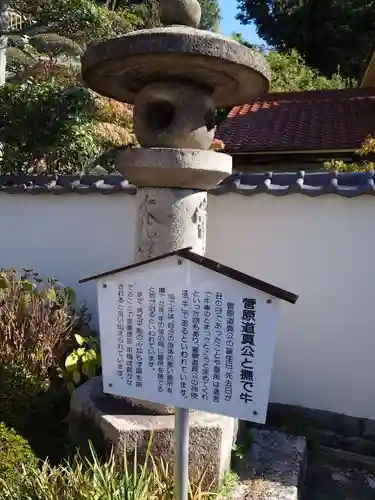 尾長天満宮の建物その他