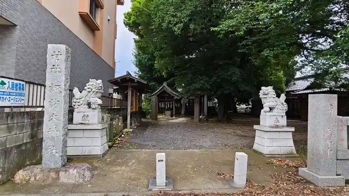 諏訪大神社 (埼玉県)