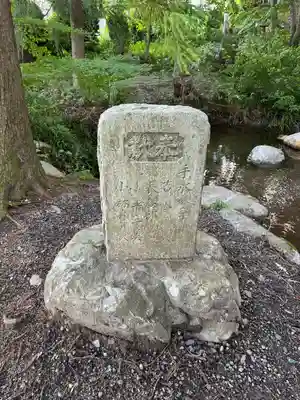 大宮五十鈴神社(長野県)