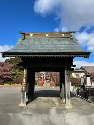 金乗院(那須波切不動尊) (栃木県)