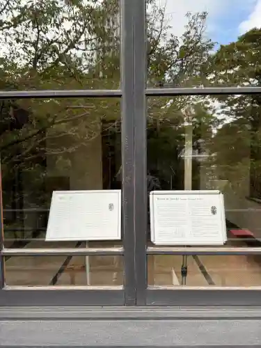 乃木神社(東京都)