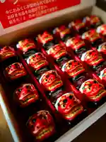 伊達神社(北海道)