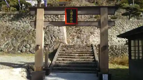 夫婦木神社の鳥居