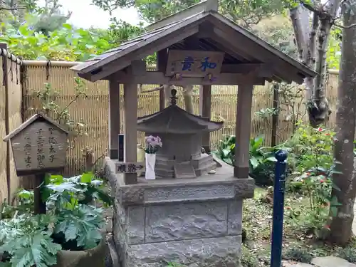 成就院のその他建物