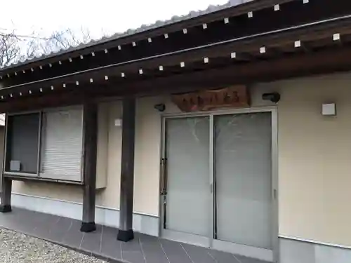 安房神社の食事