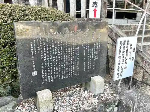 日枝神社(滋賀県)