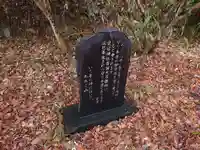 愛宕大権現(福島県)