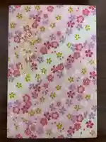 西山神社(長崎県)