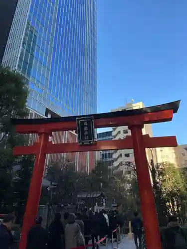 福徳神社（芽吹稲荷）(東京都)
