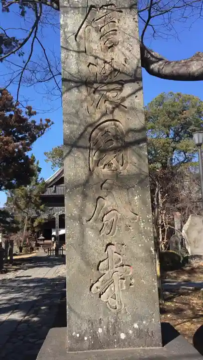 信濃國分寺のその他建物