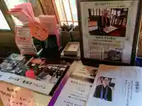 壽徳寺 じゅとくじ(福島県)