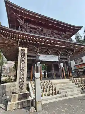 華厳寺(岐阜県)