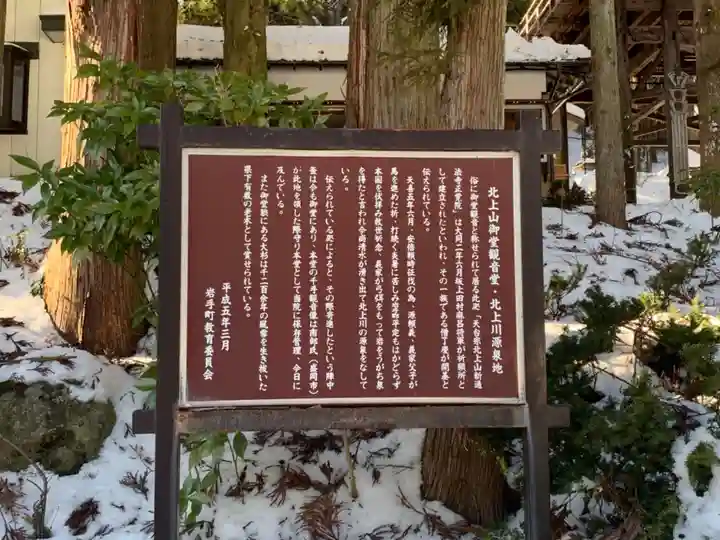 正覚院のその他建物