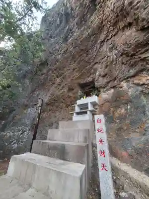 白蛇弁天(弁天島)の{uncategorized: "未分類", other: "その他", undefined: "問題あり", building: "その他建物", grave: "お墓", sacred_gate: "鳥居", guardian: "狛犬", statue: "像", buddha: "仏像", history: "歴史", nature: "自然", garden: "庭園", animal: "動物", pagoda: "塔", temizu: "手水舎", mountain_gate: "山門・神門", sanctuary: "本殿・本堂", subordinate: "末社・摂社", art: "芸術", scenery: "景色", jizo: "地蔵", ema: "絵馬", goshuin: "御朱印", omikuji: "おみくじ", items: "授与品その他", amulet: "お守り", goshuincho: "御朱印帳", eats: "食事", festival: "お祭り", votive_dance: "神楽", shichigosan: "七五三参", wedding: "結婚式", experience: "体験その他", initially: "初詣", around: "周辺", anti_infection: "感染症対策"}