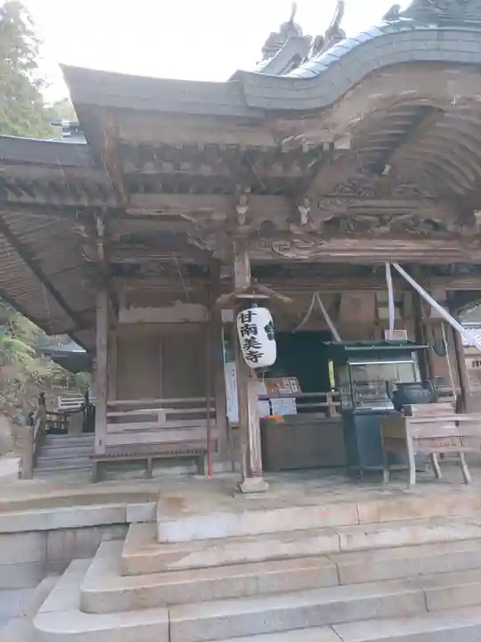 甘南美寺(岐阜県)