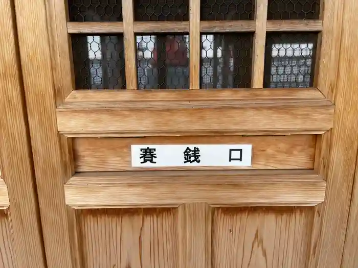 八幡神社の建物その他