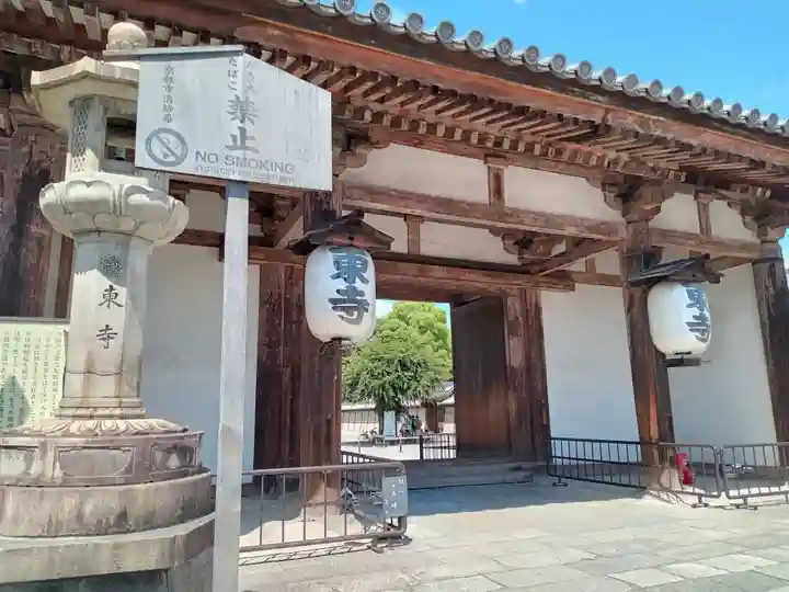 東寺(教王護国寺)(京都府)