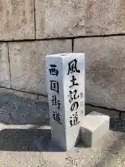 教信寺の歴史