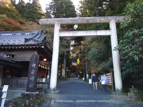 御岩神社の鳥居