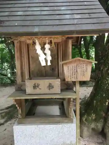 玉作湯神社(島根県)