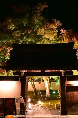 宝厳院(京都府)