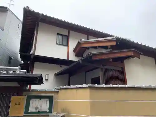 西念寺(京都府)