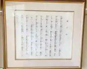 出雲大社倉敷教会(岡山県)(2025年03月11日(火) 14時40分01秒投稿)