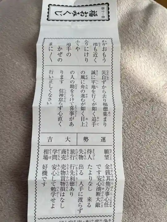 龍光院(東京都)