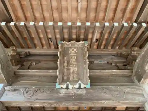 野里神社のその他建物