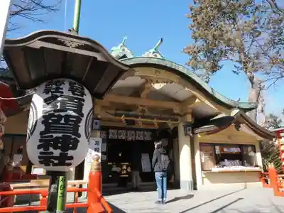 須賀神社の本殿・本堂