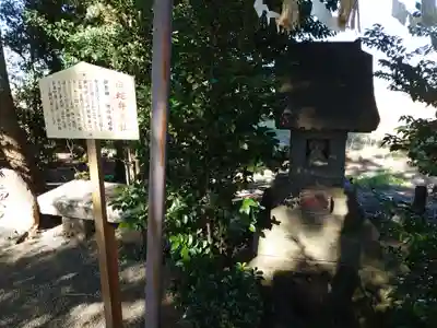 八坂神社の末社・摂社