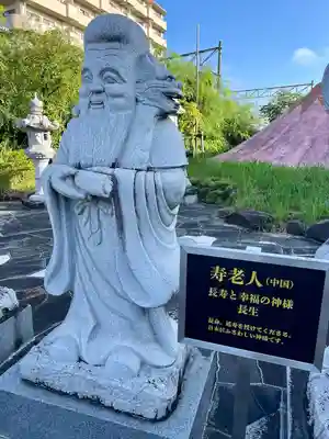 富士温泉神社(福島県)