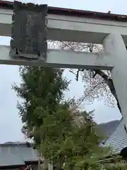 田出宇賀神社の建物その他