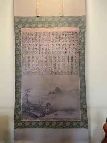 退蔵院(京都府)