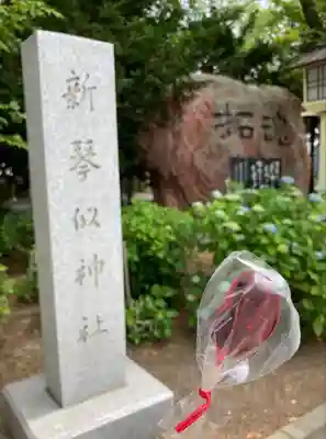 新琴似神社の食事