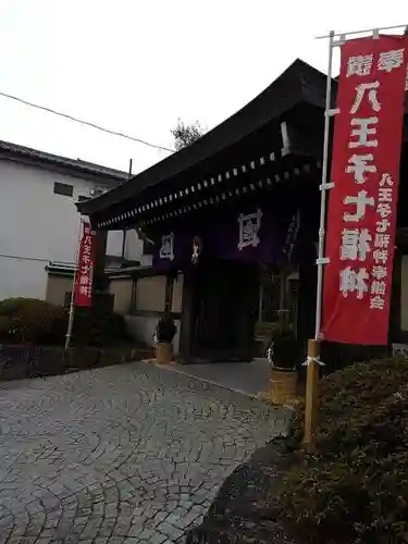 本立寺の山門