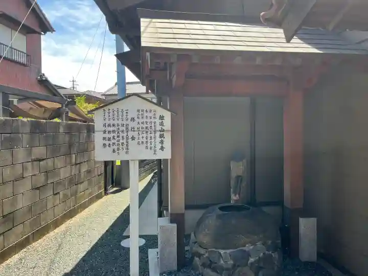 観音寺(大竹観音)の{uncategorized: "未分類", other: "その他", undefined: "問題あり", building: "その他建物", grave: "お墓", sacred_gate: "鳥居", guardian: "狛犬", statue: "像", buddha: "仏像", history: "歴史", nature: "自然", garden: "庭園", animal: "動物", pagoda: "塔", temizu: "手水舎", mountain_gate: "山門・神門", sanctuary: "本殿・本堂", subordinate: "末社・摂社", art: "芸術", scenery: "景色", jizo: "地蔵", ema: "絵馬", goshuin: "御朱印", omikuji: "おみくじ", items: "授与品その他", amulet: "お守り", goshuincho: "御朱印帳", eats: "食事", festival: "お祭り", votive_dance: "神楽", shichigosan: "七五三参", wedding: "結婚式", experience: "体験その他", initially: "初詣", around: "周辺", anti_infection: "感染症対策"}