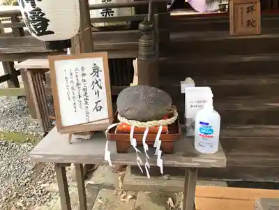 小御門神社のその他建物