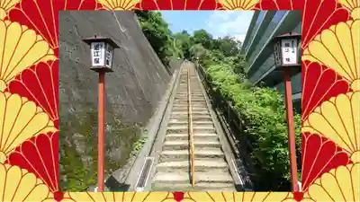 愛宕神社(宮城県)