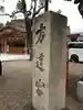 方違神社の本殿・本堂
