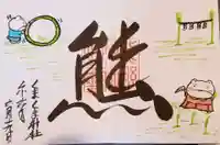 くまくま神社(導きの社 熊野町熊野神社)(東京都)